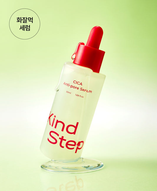 Kindstep Cica Antipore Serum