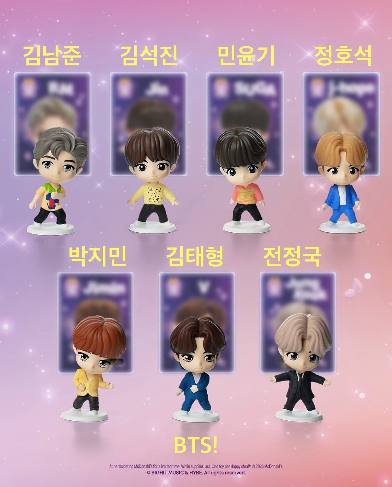 Tinytan x McDonald's Figurine Throwback Edition / Mic Drop Edition