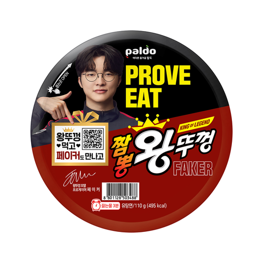 [Paldo x Faker] Noodle 110g