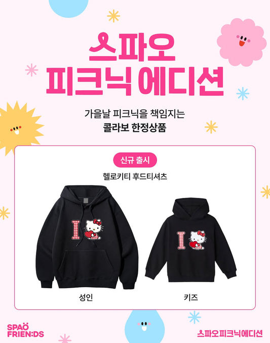 SPAO Picnic Edition Season 2