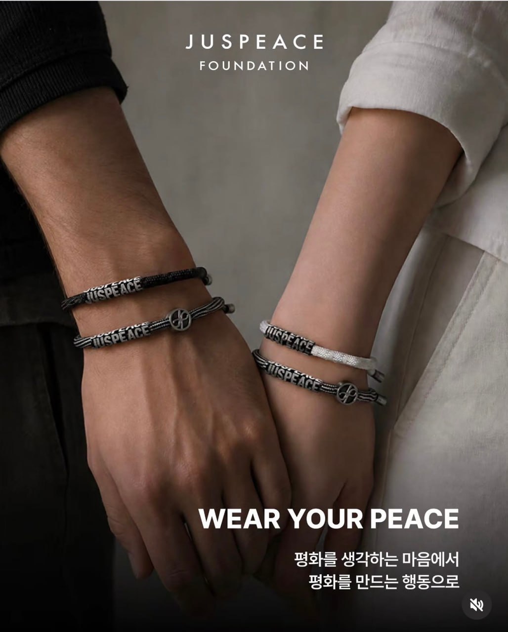 G-DRAGON Juspeace Foundation Bracelet