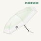 [Starbucks] Daily Cream Beige 3-tier Umbrella