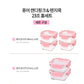 Glasslock Pure Candy Pink & Range Cook 23-piece set + Free Cleaning Brush