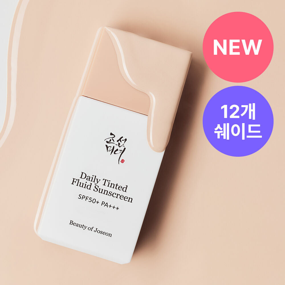 Joseon Beauty Daily Tinted Sun Serum 50ml