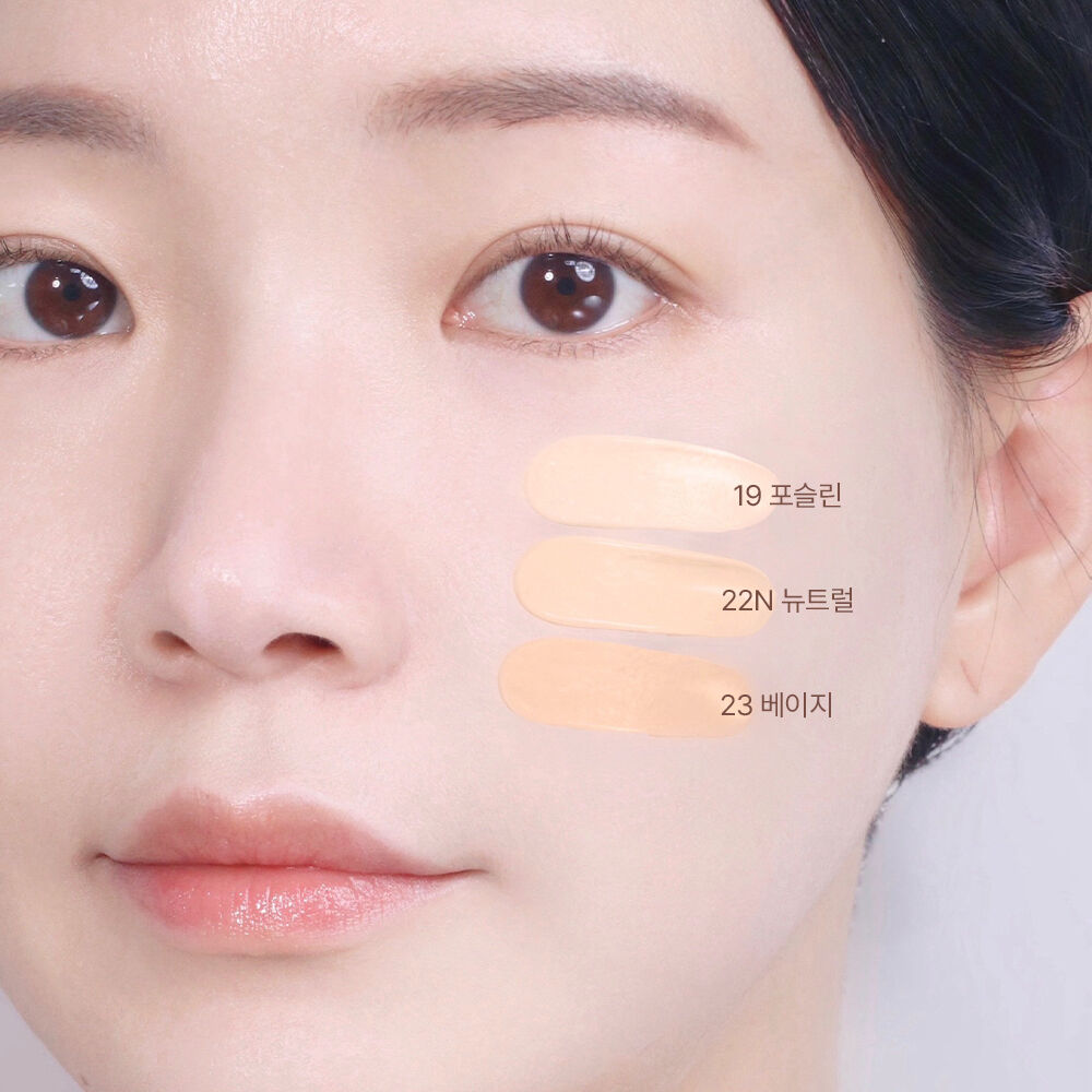 [Tanning Pochaco]WakeMake Seamless Wear Foundation(+ Tool kit free)