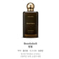 Daniel's Truth Room Spray "Bombshell"+Keyring+2ml Oil Perfume True Smoky