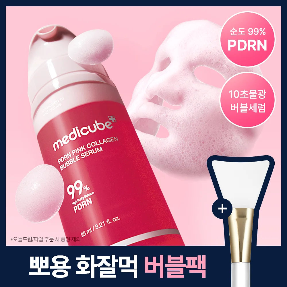 Medicube PDRN Pink Collagen Bubble Serum + Jelly Brush