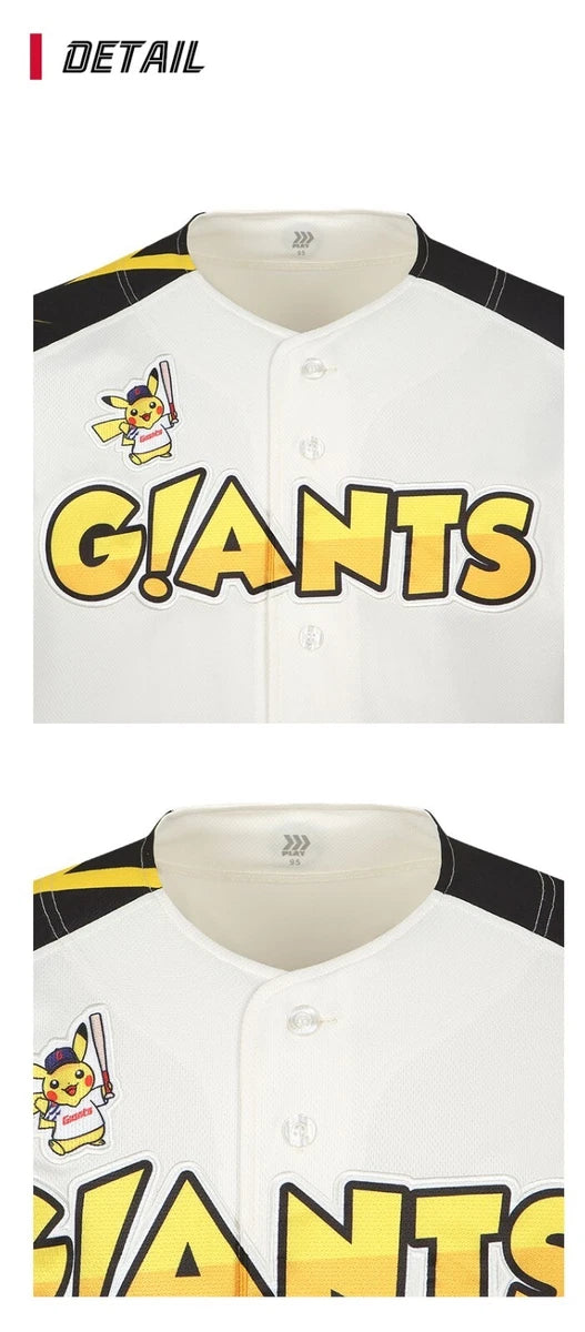 Pokémon x Lotte Giants Pikachu Uniform