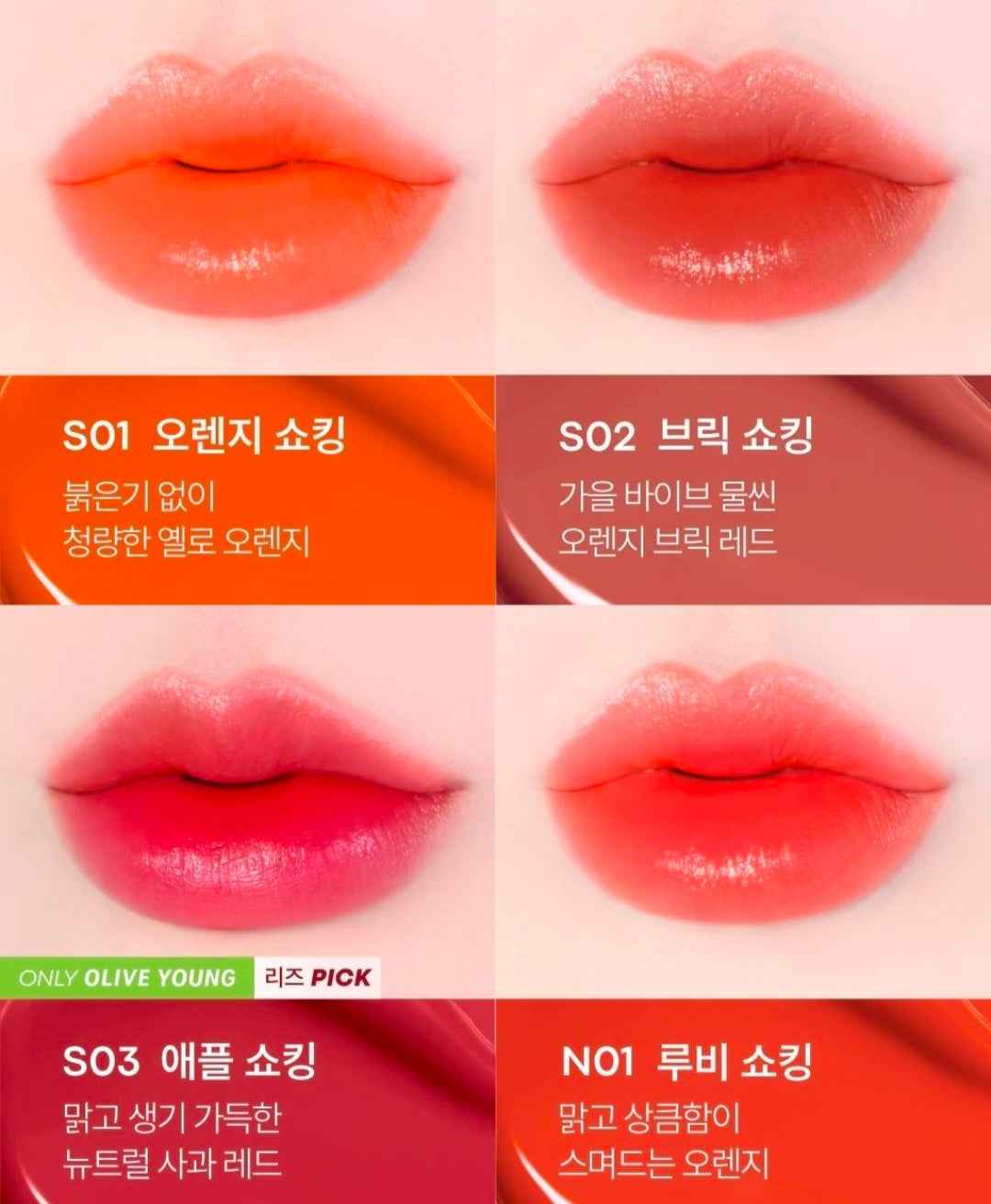 [Pokemon Collab ]Tony Moly Perfect Lips Shocking Lip Tint+ Key Cap