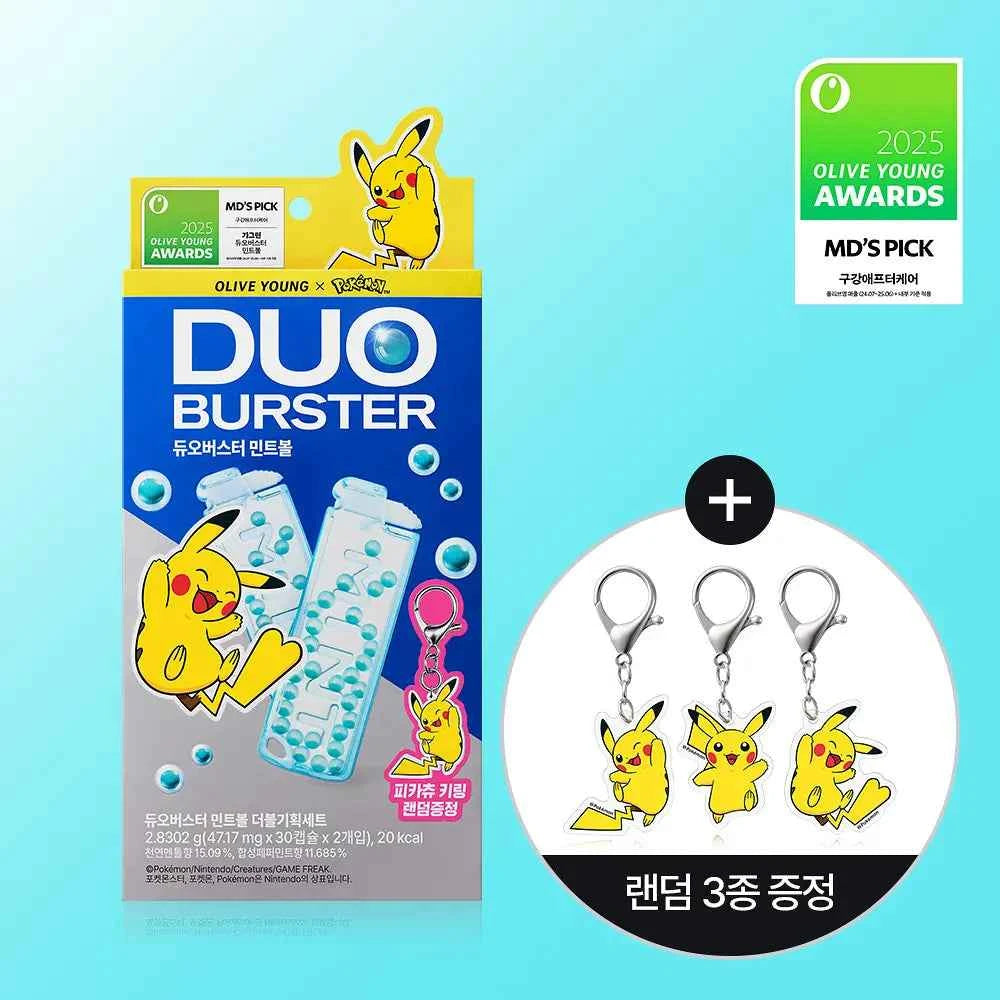 [Pokemon Edition] Duo Buster Mint Ball Double Set (+3 Random Pikachu Keyring)