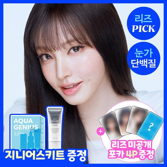 S.nature Aqua Squalane Panthenol Eye Cream for Face Balm 25g