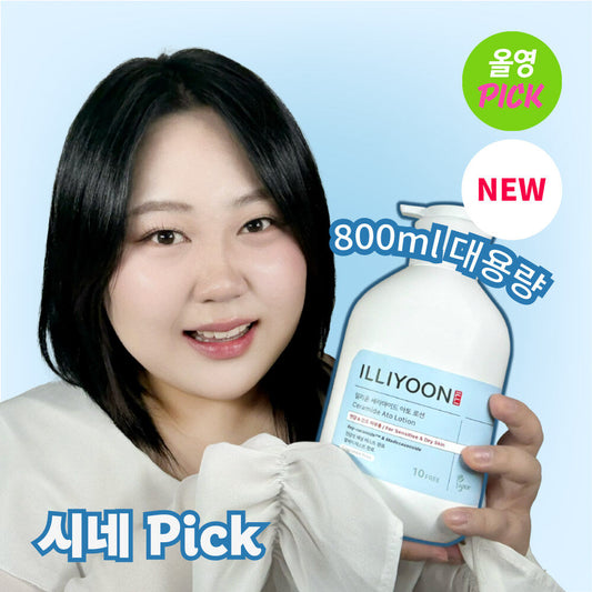 Illiyoon Ceramide Ato Lotion 800ml
