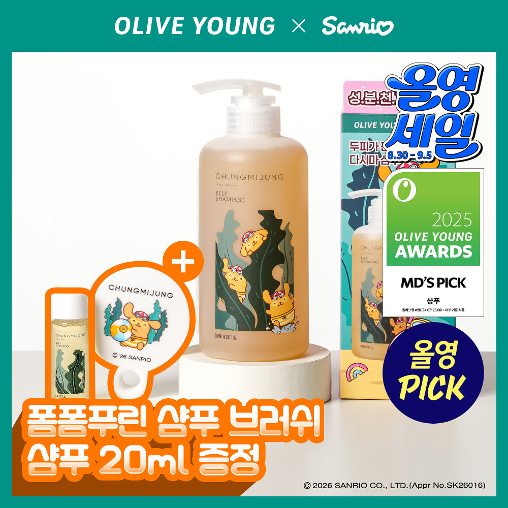 Sanrio x Chungmijung Kelp Shampoo 500ml