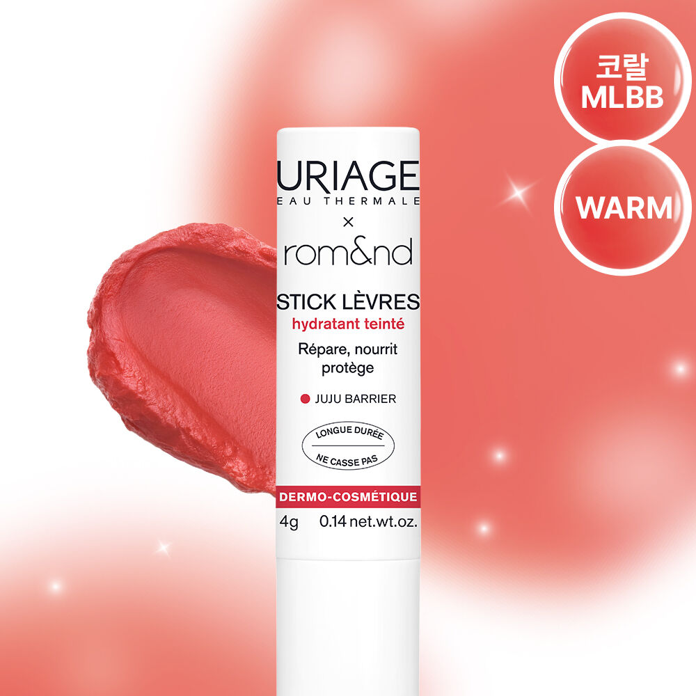 (Uriage X Rom&nd Collaboration] Uriage Stick Levres Colored (Barrier Grape/Juju Barrier)