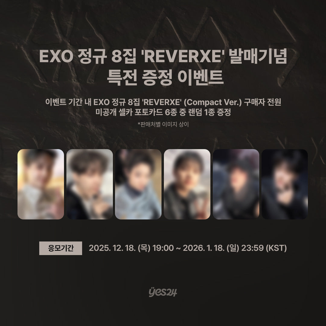 EXO - 8th Album: REVERXE [Compact Ver.] | Kgifts.shop