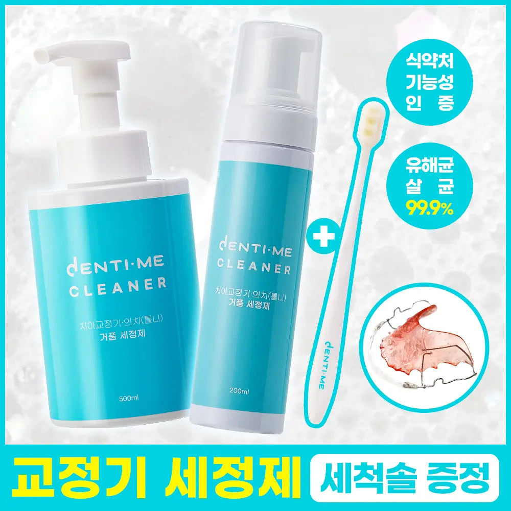 Dentime Oral Appliance Cleaner 200ml/500ml Special Set (+Cleaning Brush)