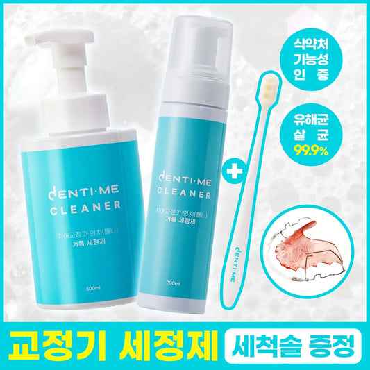 Dentime Oral Appliance Cleaner 200ml/500ml Special Set (+Cleaning Brush)