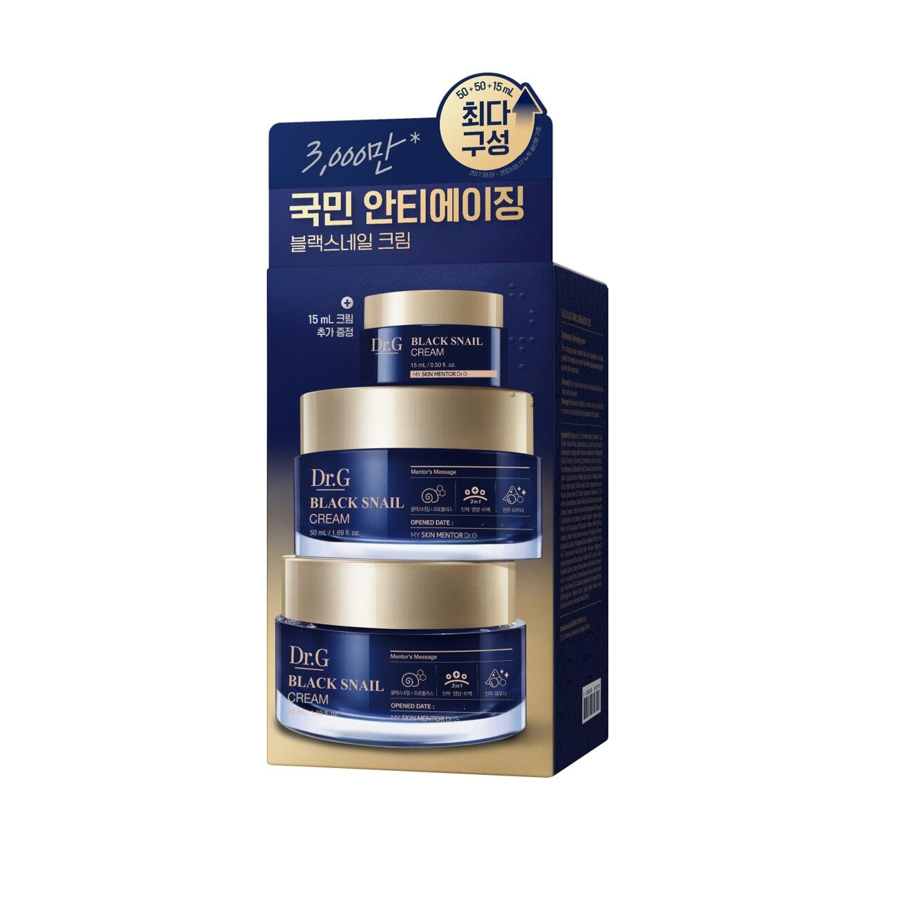[Boynextdoor Polaroid] Dr.G Black Snail Cream 50ml 1+1 Free Gift (+15ml Additional Gift)