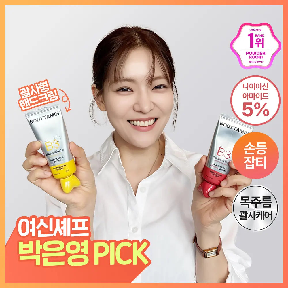 Beyond Bodytamin Hand & Neck Cream 60ml - Kgifts.shop