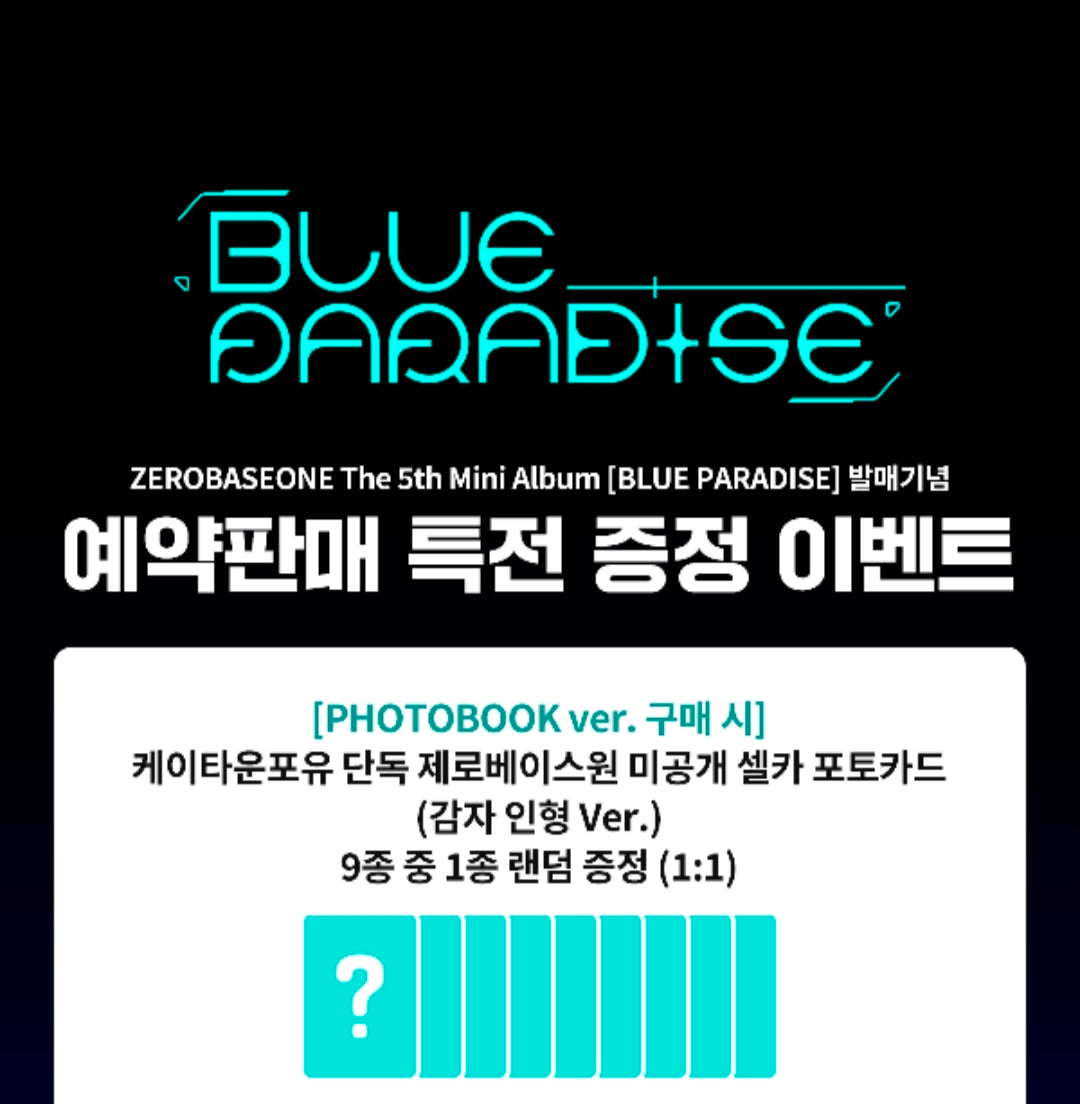 Zerobaseone- The 5th mini album [ Blue Paradise] Photobook ver.[Pre Order]