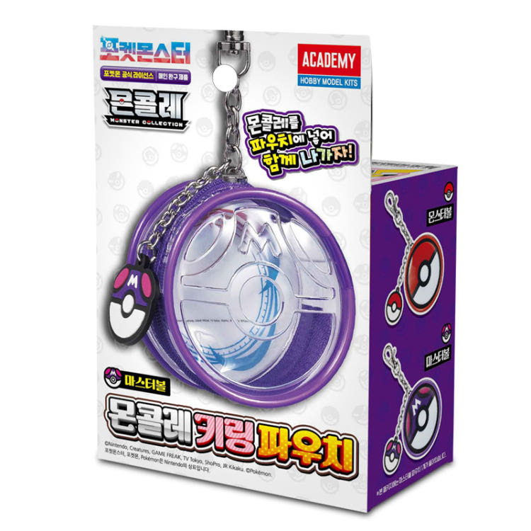Moncolle Keyring Pouch Master Ball