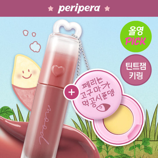 Peripera Ink Mood Glow tint+ Jam Tint keyring