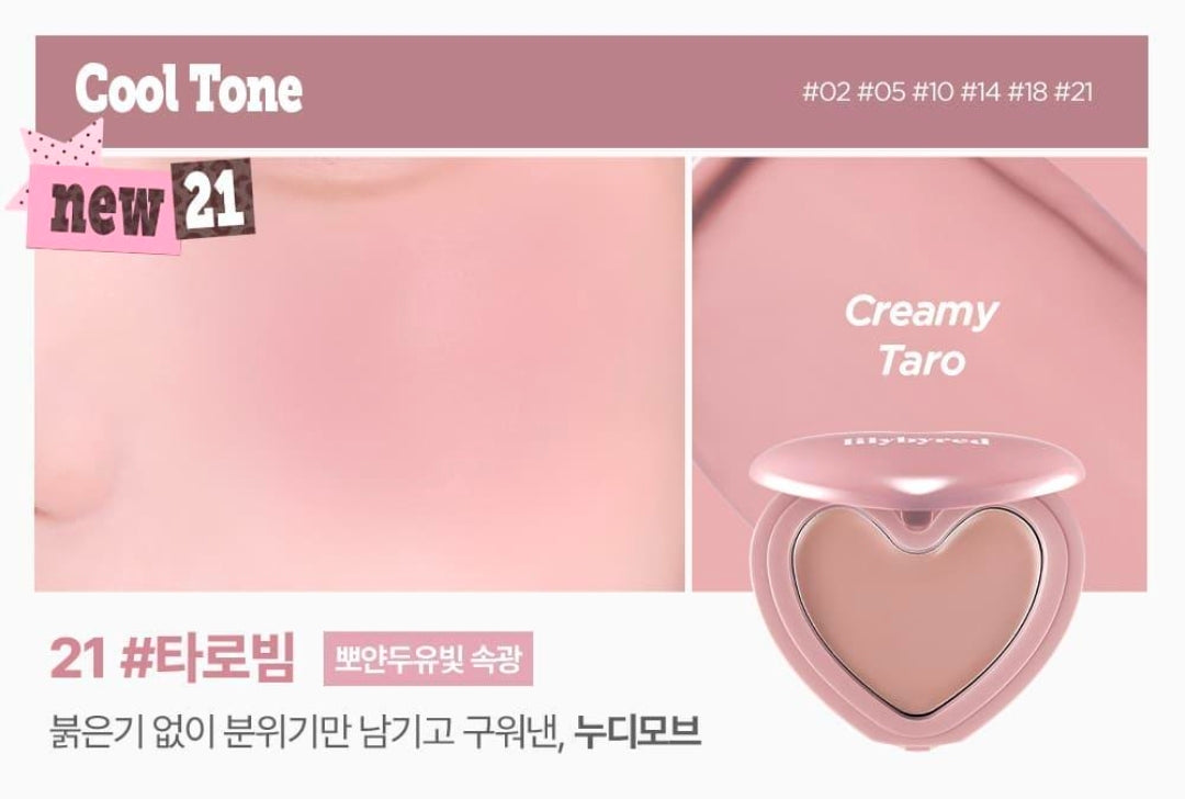 Lilybyred Love Beam Cheek Balm+ Sanrio Pouch