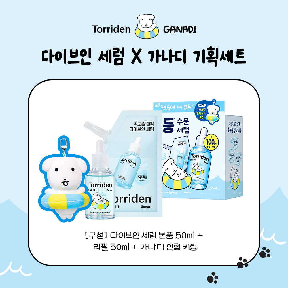 TORRIDEN x Ganadi Dive In Serum 50ml + 50ml Pouch [Original Product + Refill] (+ Doll Keychain)