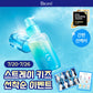 Biore UV Sun Product (+Skzoo sticker+ 10g rich water essence)