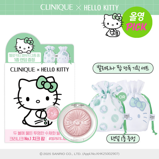 [Hello Kitty Special Set] Clinique Cheek Pop + Gift
