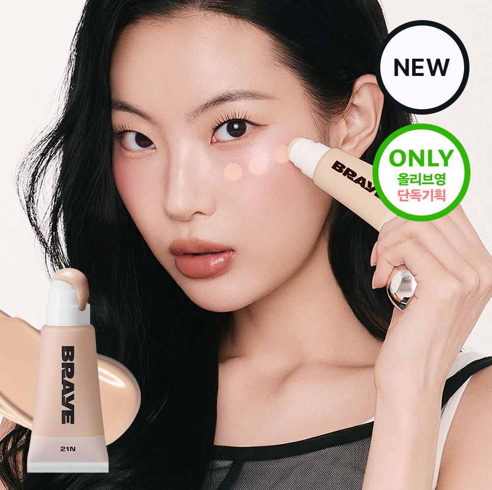 Braye Nano Cushion(Reffil Puff+ Mini Gift)