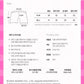 Nareun Seersucker Bare Chest Trunk (Tanning Hello Kitty/Tanning Pochaco collaboration)