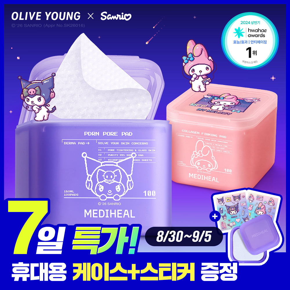 [Sanrio Edition] Mediheal Derma Toner Pads 100+100 Shees(+Portable Case, Character Stickers)