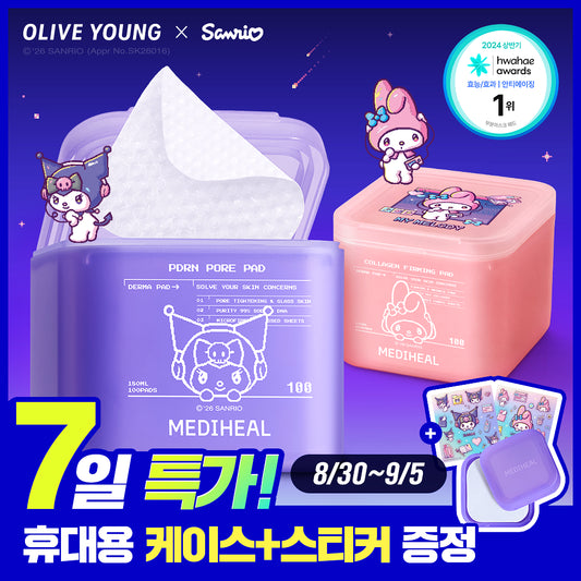 [Sanrio Edition] Mediheal Derma Toner Pads 100+100 Shees(+Portable Case, Character Stickers)