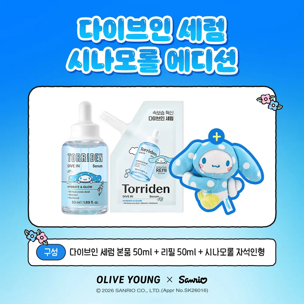 Torriden Dive-in Low Molecular Weight Hyaluronic Acid Serum 50ml Refill (+50ml refill + magnet doll) (cinamorol)