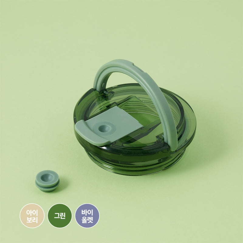 Metro Cafe Dual Handle Ceramic Tumbler Cap (1.2L Only