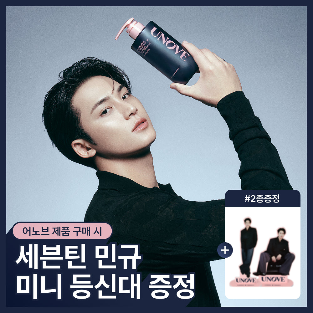 Unove Deep Damage Repair Hair Shampoo (1+1)