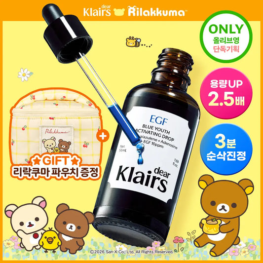 Klairs Blue Youth Activating Drops 50ml Limited Edition (+Rilakkuma Pouch)