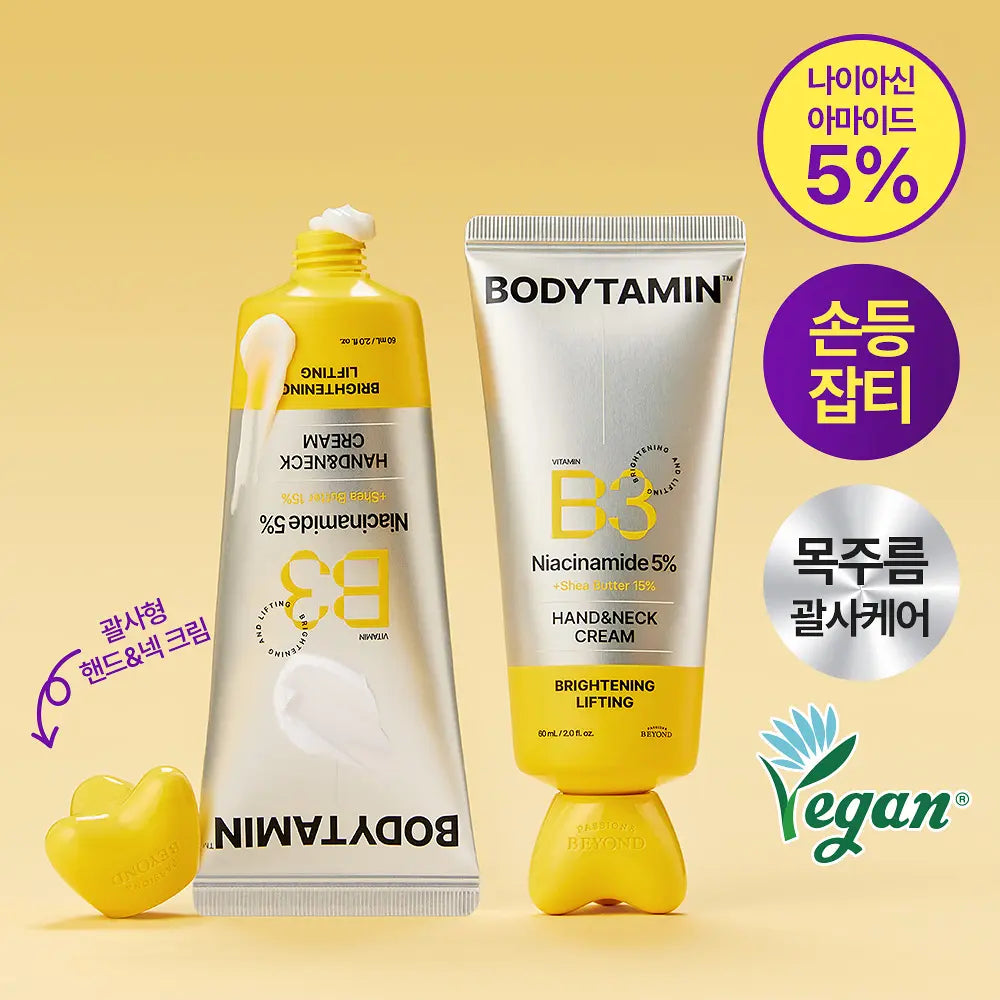 Beyond Bodytamin Hand & Neck Cream 60ml - Kgifts.shop