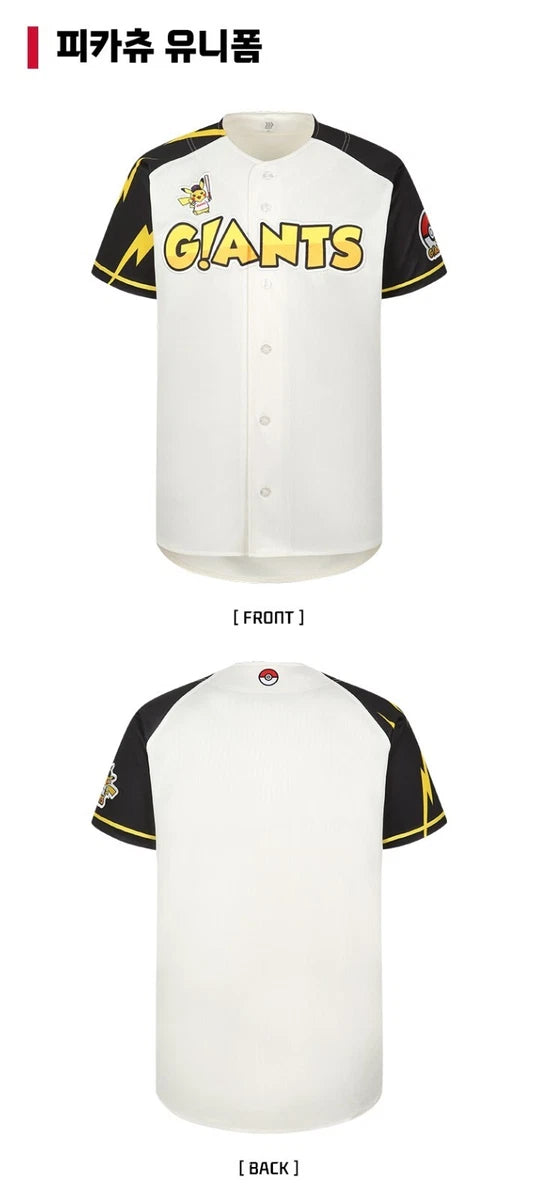 Pokémon x Lotte Giants Pikachu Uniform