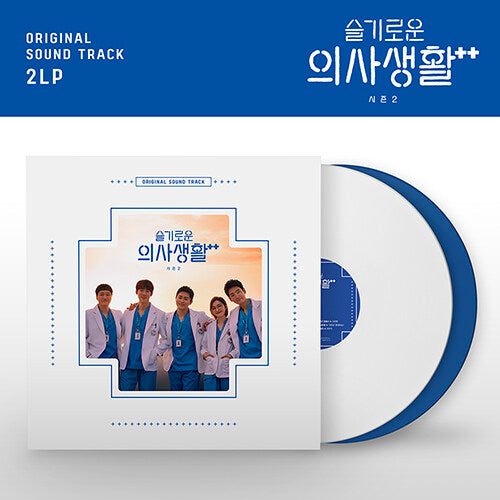 Hospital Playlist Season 2 OST[180g Solid White & Solid Blue 2LP]