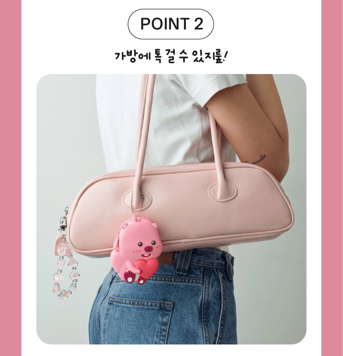Zanmang Loopy x DUNKIN Silicon Pouch