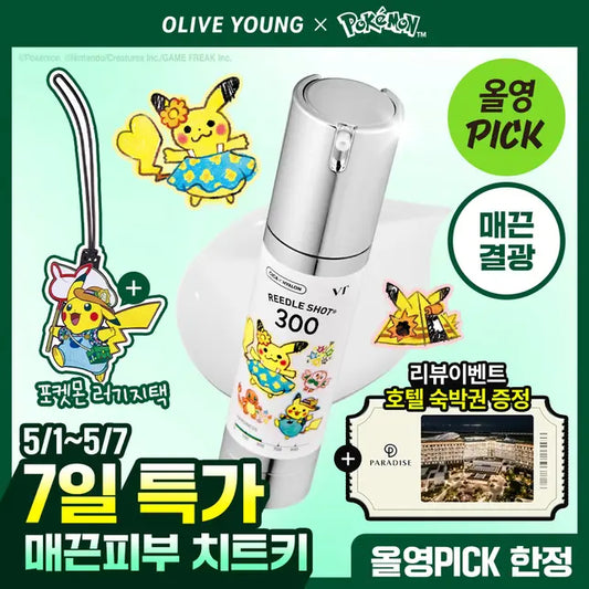 [Pokemon Edition] VT Reedleshot 300 Essence + Pokemon Acrly memo sheet