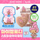 Lilybyred Love Beam Cheek Balm+ Sanrio Pouch