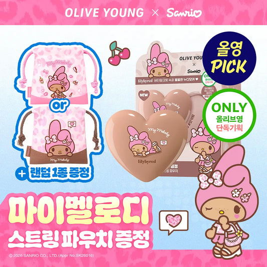 Lilybyred Love Beam Cheek Balm+ Sanrio Pouch