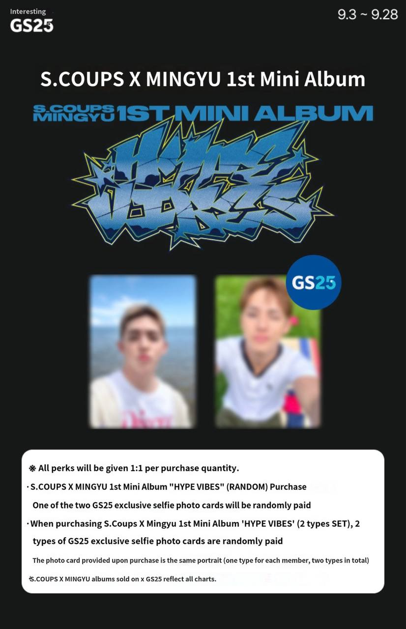 S. Coups x Mingyu 1st Mini Album ‘HYPE VIBES’ (+GS25 Exclusive Selfie Photocard)