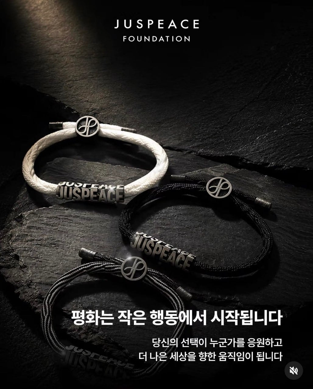 G-DRAGON Juspeace Foundation Bracelet