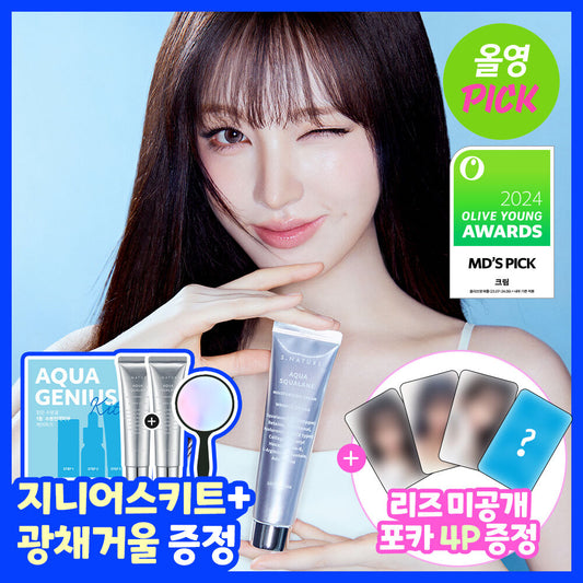 S.nature Aqua Squalane Moisture Cream 60ml Double Promotion (+Glowing Mirror)