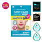 Hatherine Spot Care Patch Kit Large Capacity Planning 140 Sheets