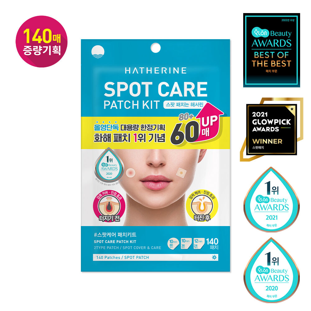 Hatherine Spot Care Patch Kit Large Capacity Planning 140 Sheets